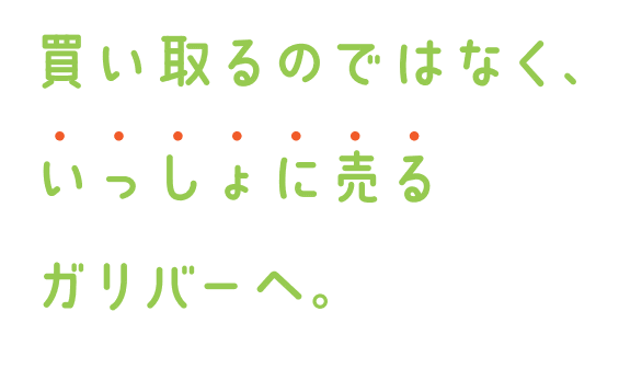 お気軽に01