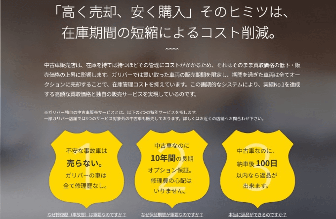 【ガリバーワオタウン大宮 さいたま・上尾・浦和】H20ベリーサ入荷！！！！03