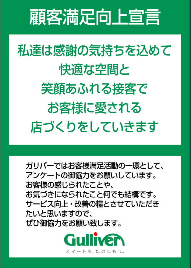 先月も多くのハガキのご返信、誠にありがとうございます。01