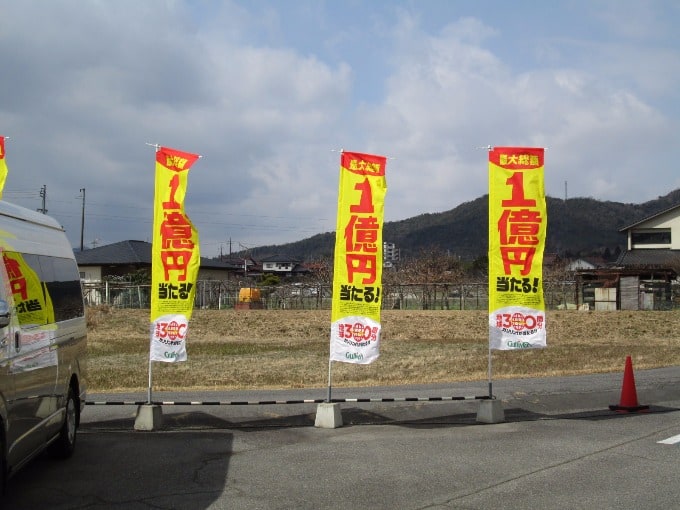 東広島市、本日強風01