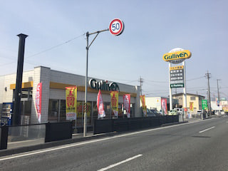 【三重県　ガリバー258桑名店】大買取祭！！01