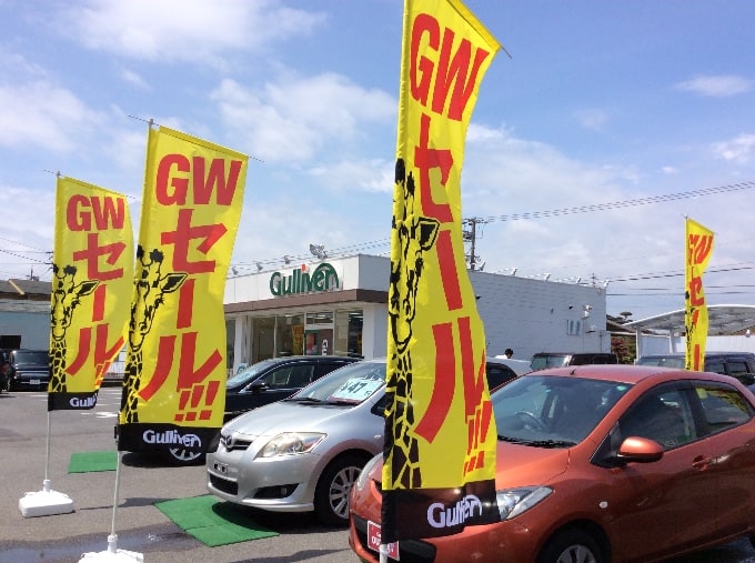 GW明け！営業再開！！01