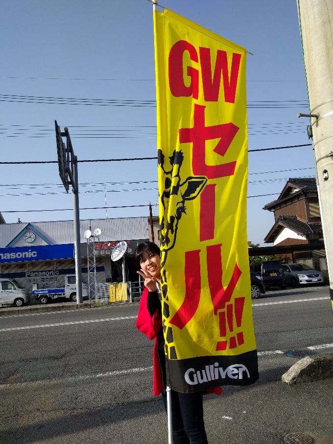 GWは終わっても…？【GWセールは31日まで！！】04