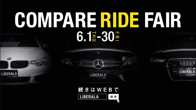 COMPARE RIDE FEAR開催01