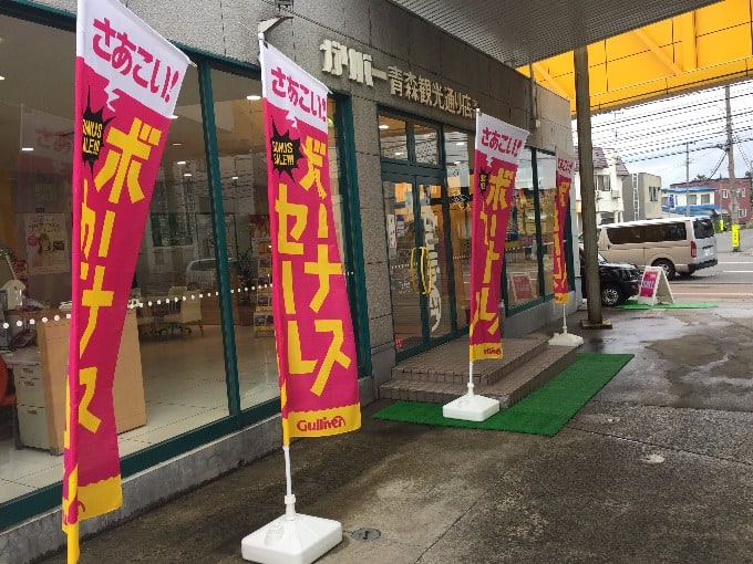 週末ご来店の方、有難う御座いました！02