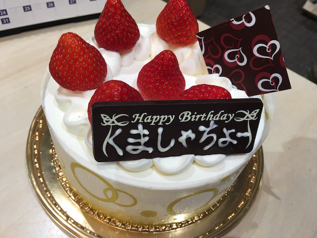 スタッフの誕生日祝いをしました!!01