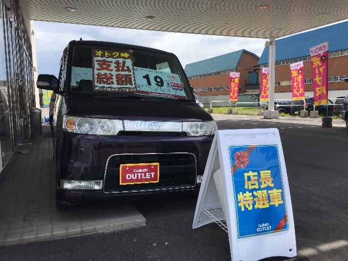 特選車ーーーーー！！入ってきましたーーーーーー！！01