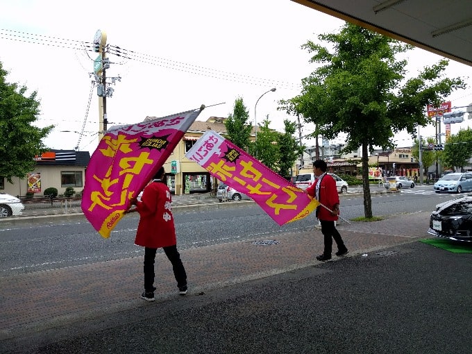 ボーナスセール開催中！ぜひぜひ起こしください！01