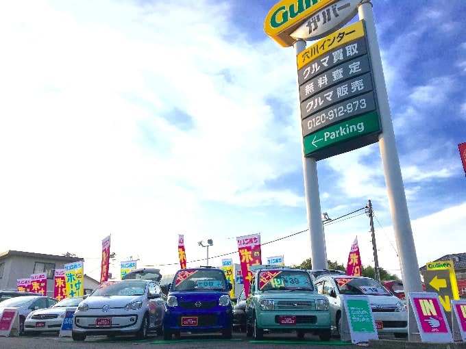 本日もイベント開催中 千葉市 中古車 買取 販売 カーセンサー Goonet 車買取販売ならガリバー穴川インター店のお知らせ G 中古車のガリバー