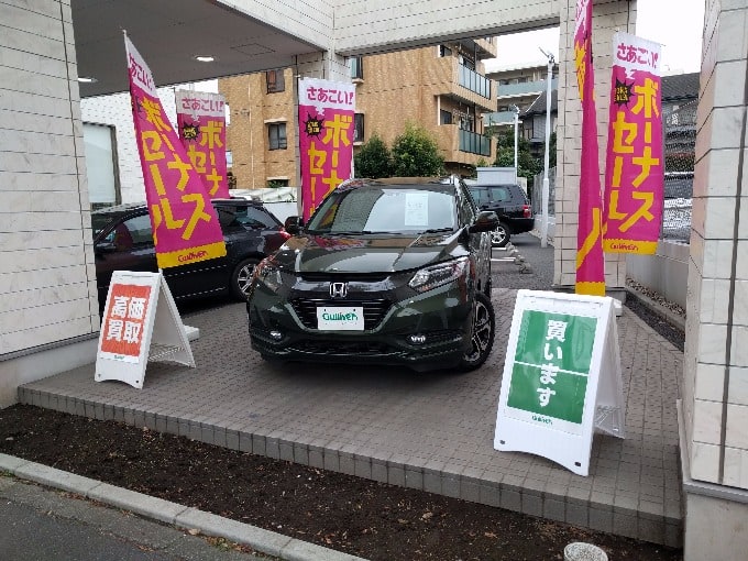 田無店の入荷情報01