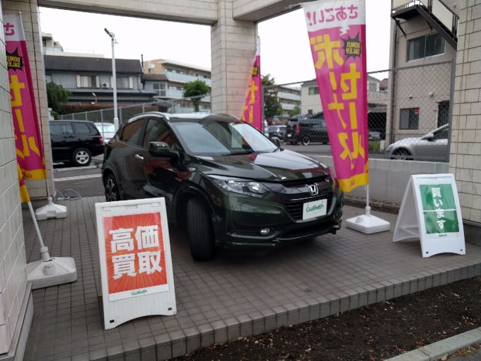 田無店の入荷情報02