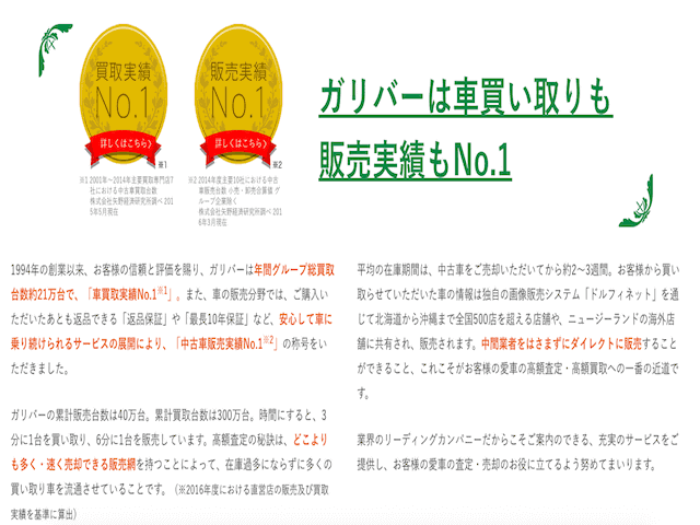 輸入車の買取をしております！！01