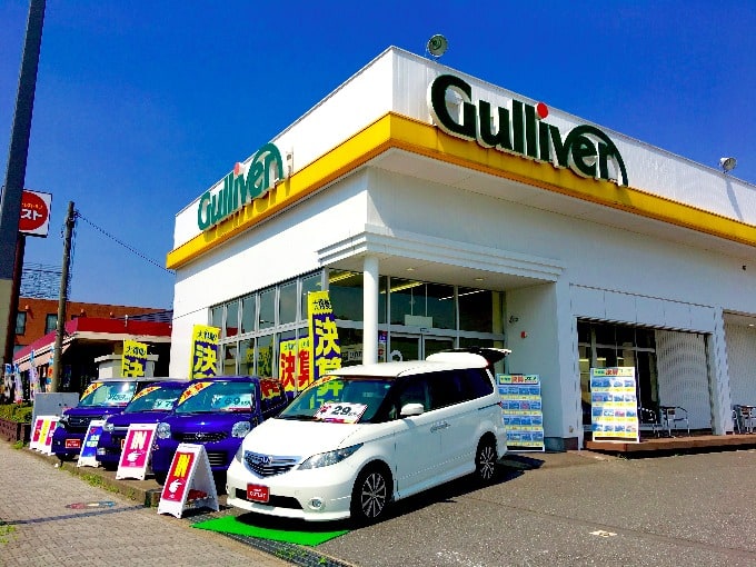 本日も快晴！！限定価格車両多数用意しました！！千葉市　中古車　購入　カーセンサー　 GooNet01