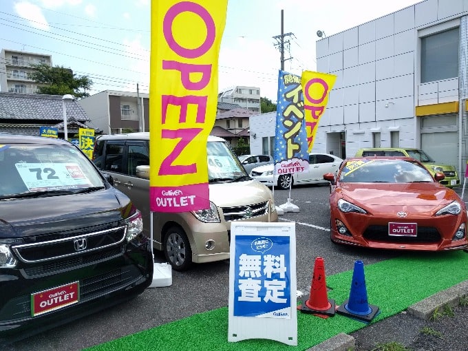 ガリバー153豊田小阪店　今日も沢山のお車をご展示して、ご来店お待ちしております！！02