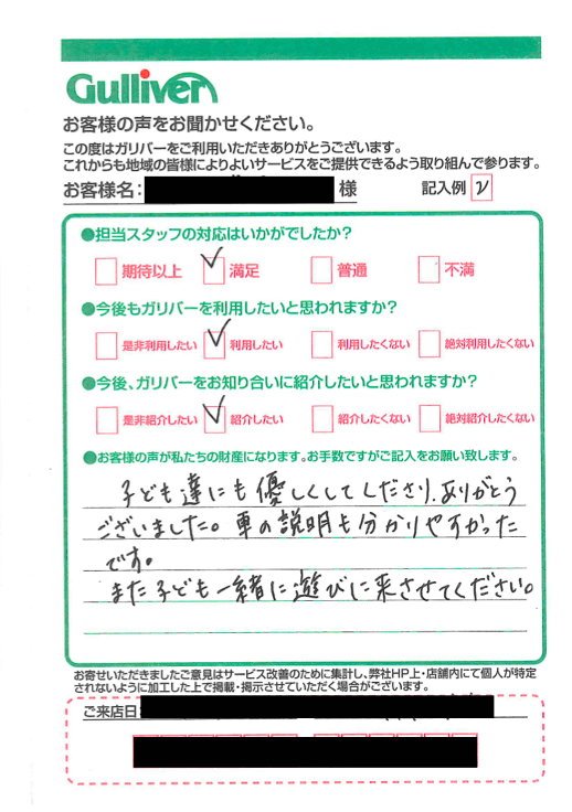 ます 返信 ありがとう ござい