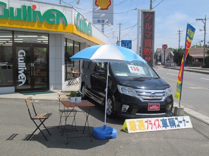 今日から8月！！　これからの東広島西条IC店は01