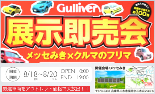 ☆★スズキ　アルトラパン　中古車入庫いたしました☆★04