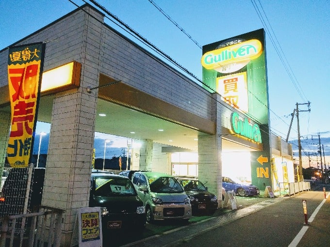 〜〜高校野球と車が好きな皆様へ〜〜01