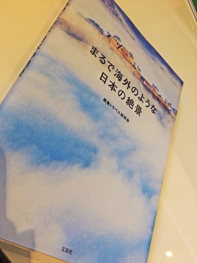 本のご紹介02
