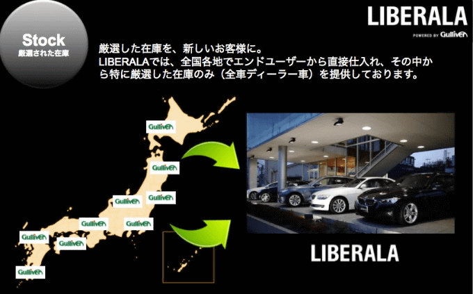 ☆★☆LIBERALA小倉をご紹介いたします☆★☆04