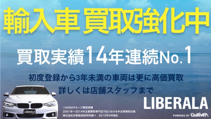 ★☆★ご納車報告　BMW M6★☆★03