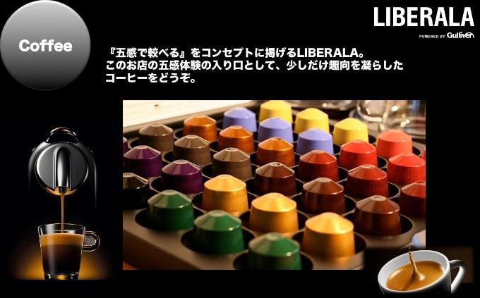 【LIBERALA宇都宮】お客様からの頂き物、、♪　　輸入車中古販売02