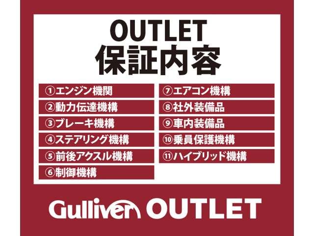 ☆下取りと買取の違い☆05