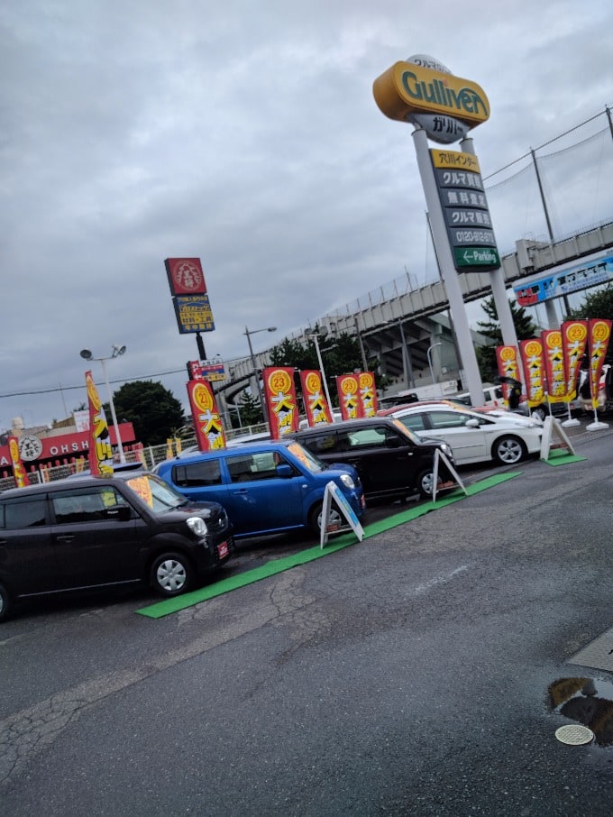 雨の日だからこそ 雨の日割り 千葉市 中古車 カーセンサー Goonet 車買取販売ならガリバー千葉穴川インター店のお知らせ G 中古車のガリバー