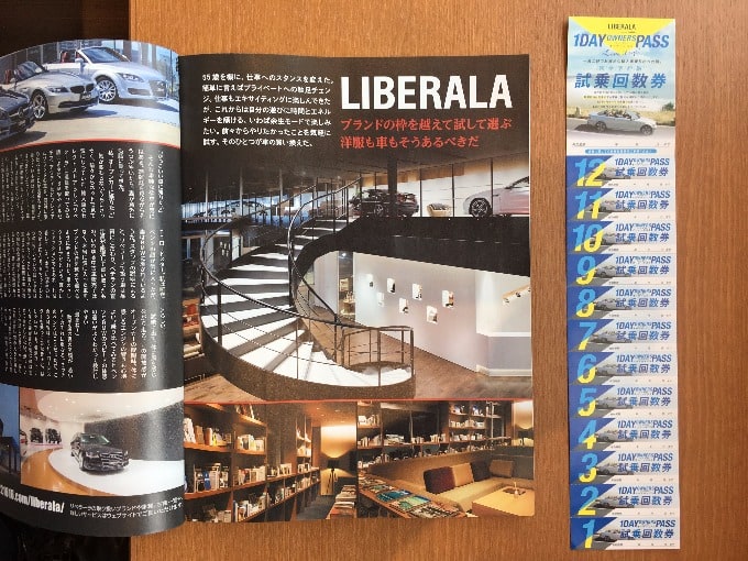 9月ご購入頂いた方限定！！01