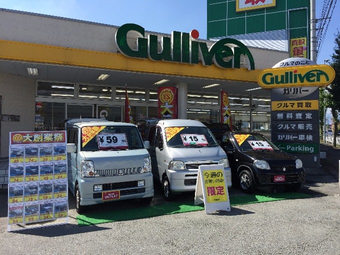 大創業祭！！お買い得車両！！ハイゼットカーゴ・エブリイ などなど！！01