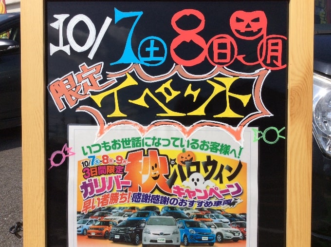 平成28年式 トヨタ シエンタHV G 入庫しました♫06