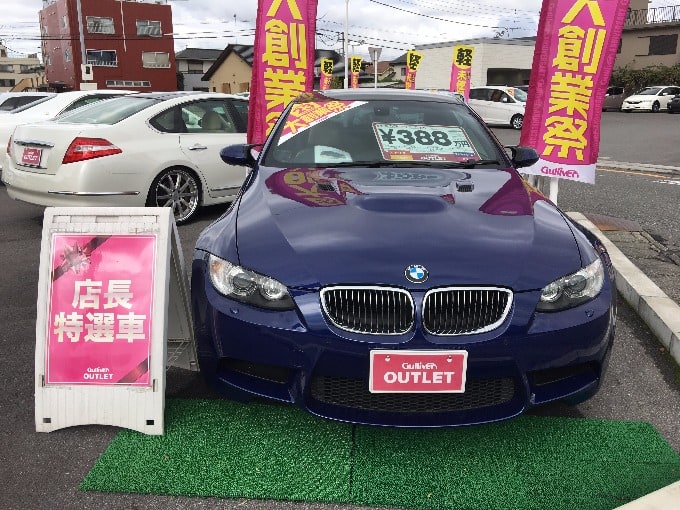 輸入車増えましたー 小山市 中古車 販売 車買取販売ならガリバーアウトレット小山店のお知らせ 中古車 のガリバー