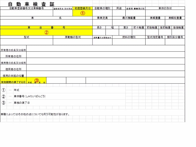 電話で査定出来ます！！01