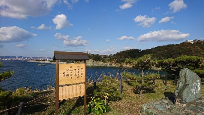 和歌山のオススメスポット！番所庭園05