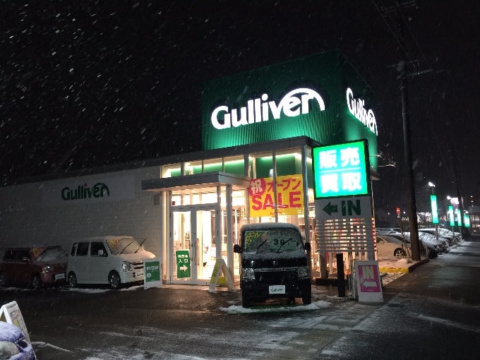 酒田市の中古車探しは、ガリバー酒田店へ！！01