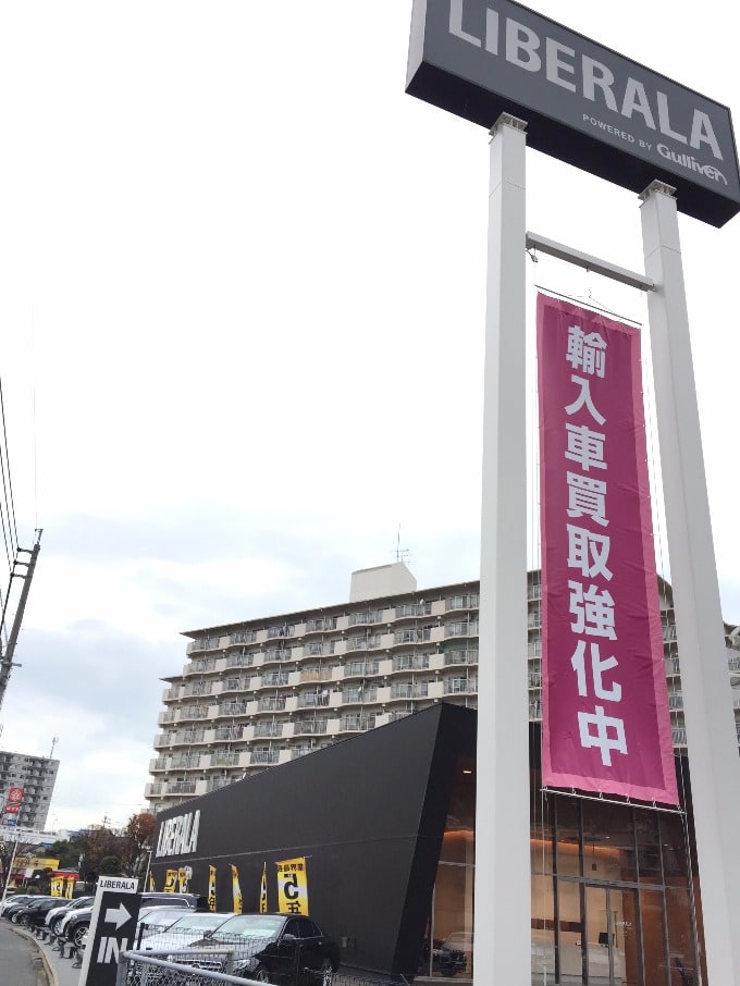 輸入車買取強化実施中！01