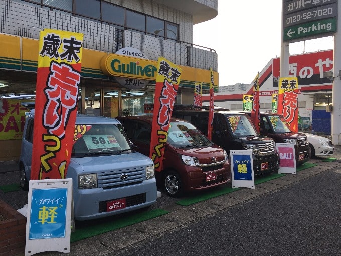 在庫車両大盤振る舞い❗️❗️01