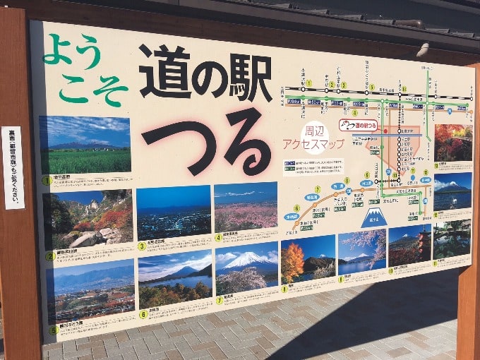 山梨へプチ旅行その三04