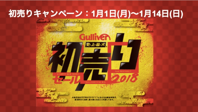 今年も1年ご愛顧いただきありがとうございました！！01