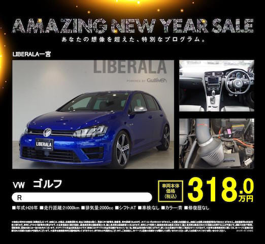 2018 NEW YEAR SALE !!! 開催中！！！　02