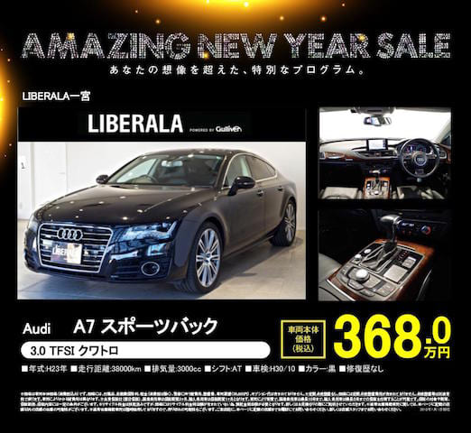 2018 NEW YEAR SALE !!! 開催中！！！　03