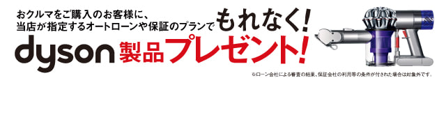 ご購入を検討されている方必見！！！されていない方も必見！！！01