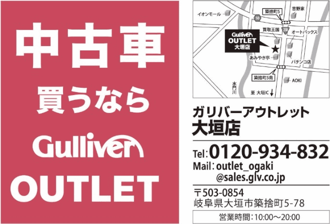 1年で１番クルマが売れる2月の決算！02