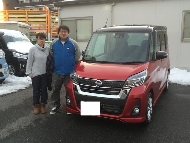 祝 ご納車 H29 日産 デイズ ルークス ハイウェイスターｘ ｇパッケージ 車買取販売ならガリバーミニクル安積店の事例紹介 Mc 中古車のガリバー