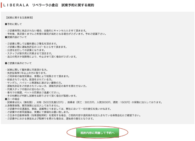 車情報サイトに新機能追加されました！！06