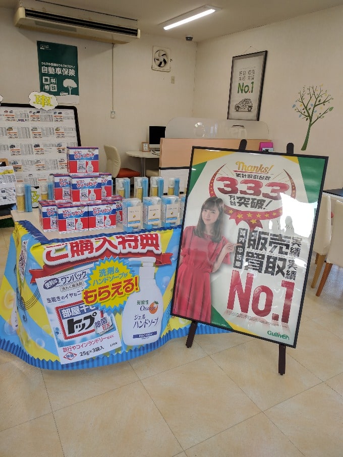 販売特典やってます！！！01