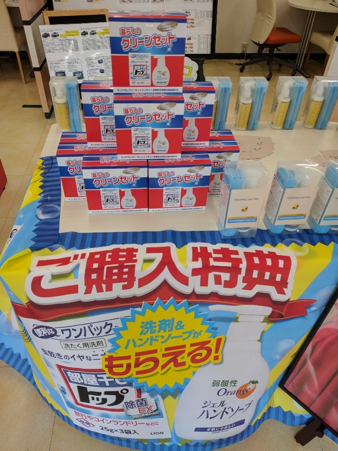 販売特典やってます！！！02