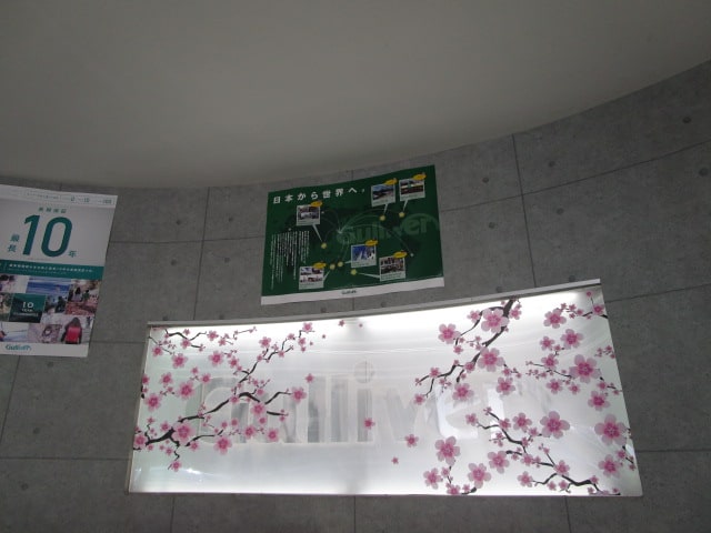 桜咲く01