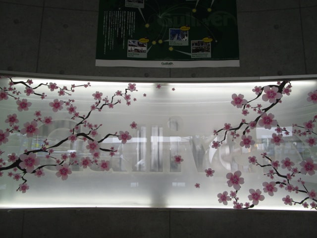 桜咲く02