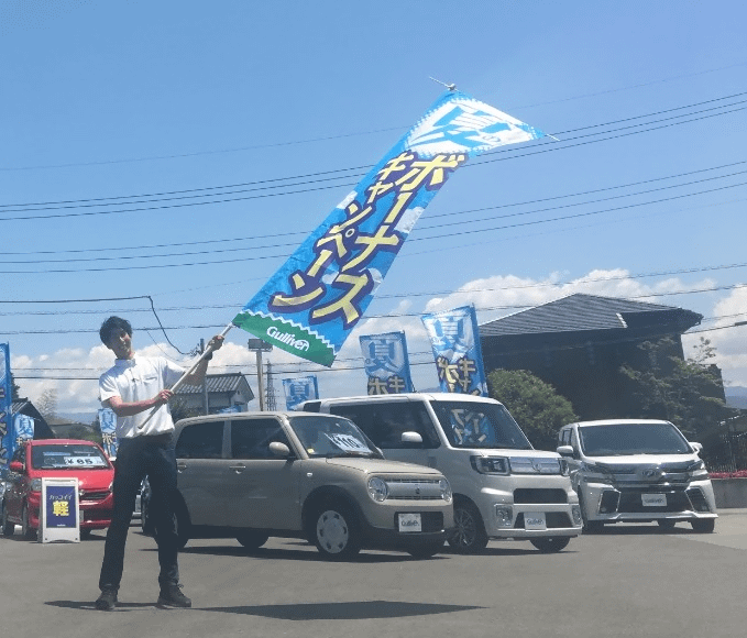 甲府バイパス住吉店キャンペーンボーイ01